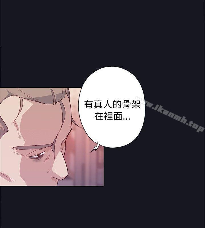 28P - 腥红之壁