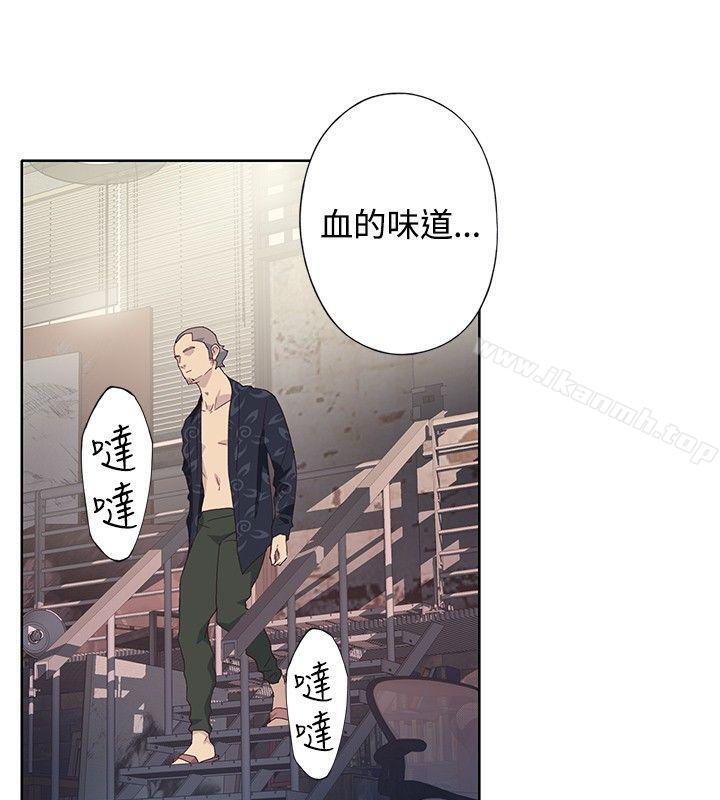 26P - 腥红之壁