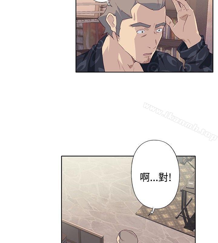 30P - 腥红之壁