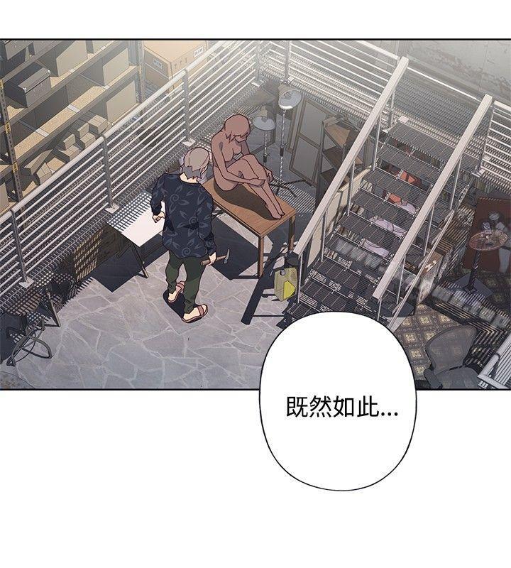 36P - 腥红之壁