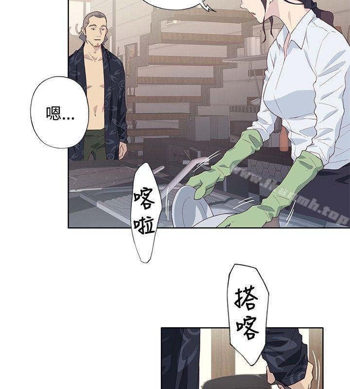 6P - 腥红之壁