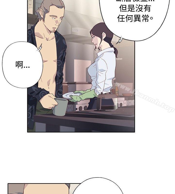 8P - 腥红之壁