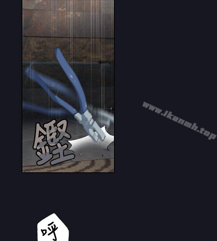12P - 腥红之壁