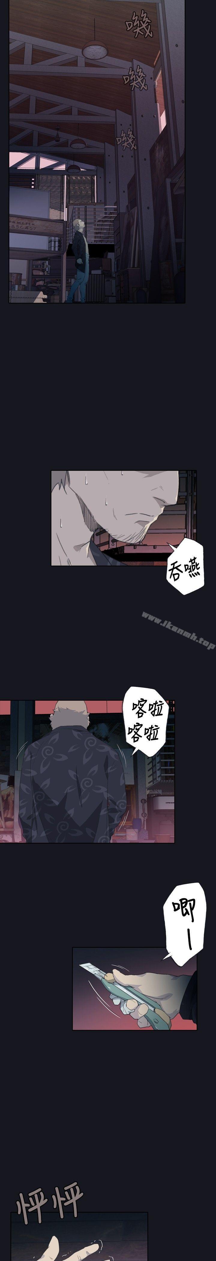 17P - 腥红之壁