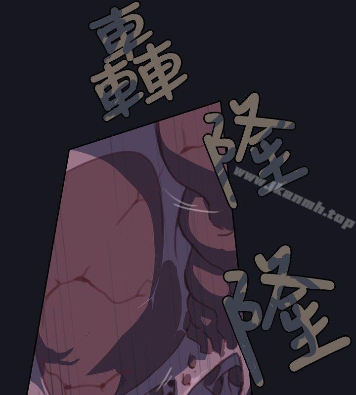24P - 腥红之壁