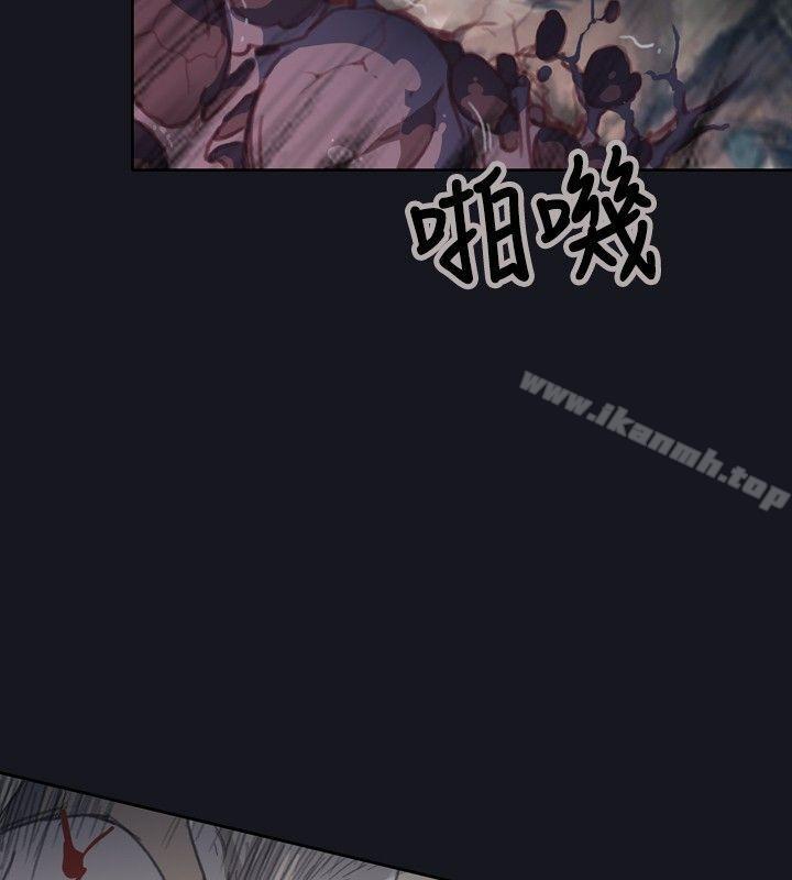 26P - 腥红之壁