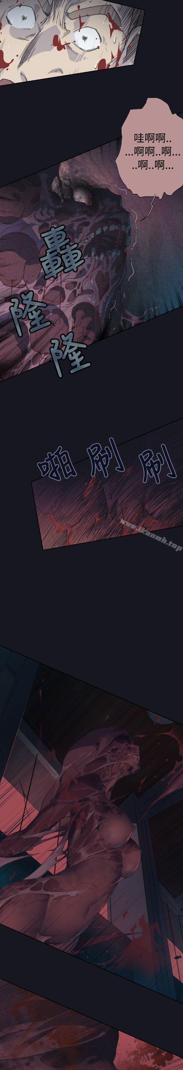27P - 腥红之壁