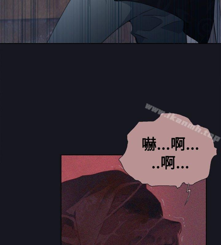 30P - 腥红之壁