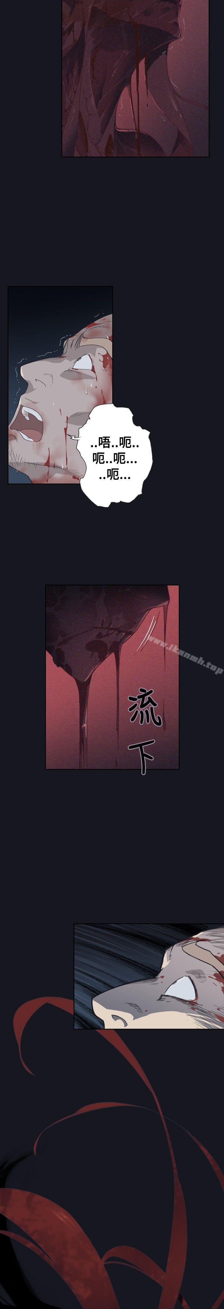 31P - 腥红之壁