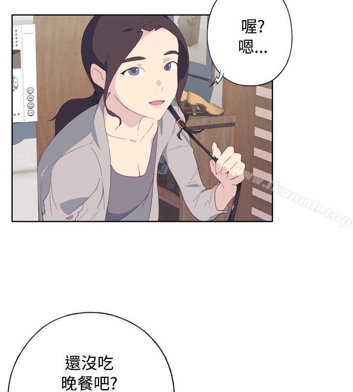 42P - 腥红之壁