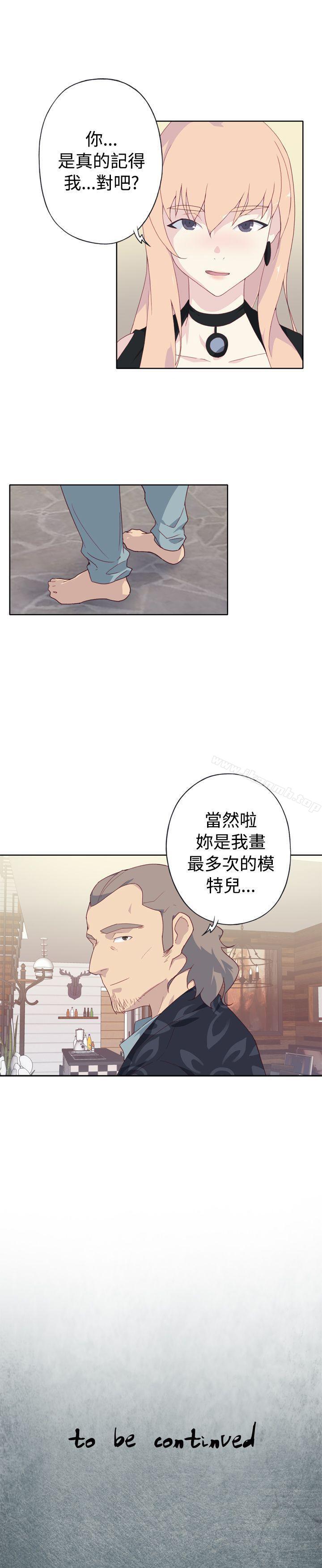 47P - 腥红之壁