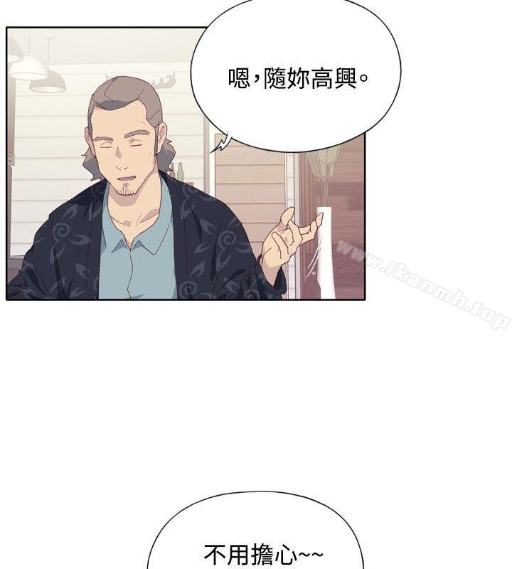 10P - 腥红之壁