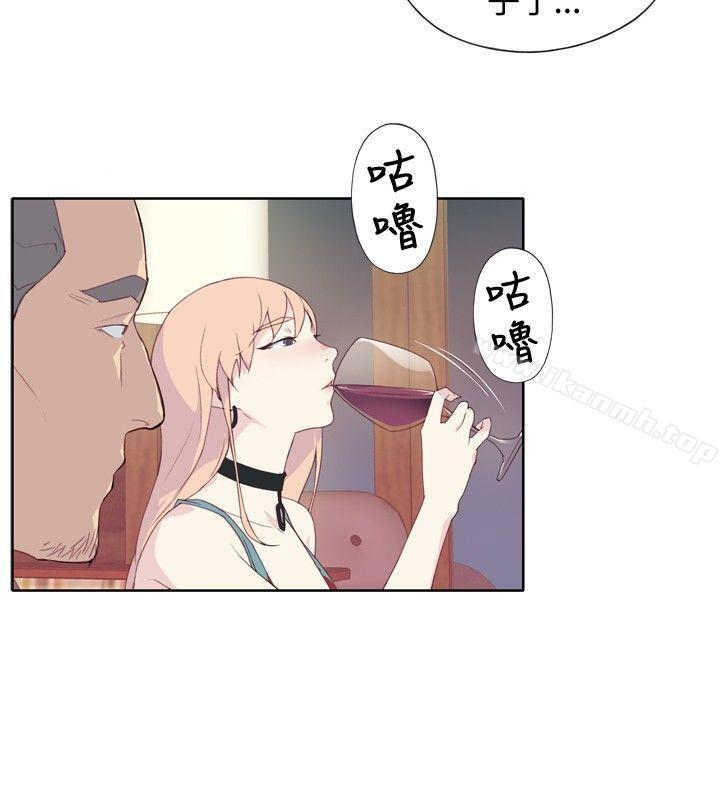 14P - 腥红之壁
