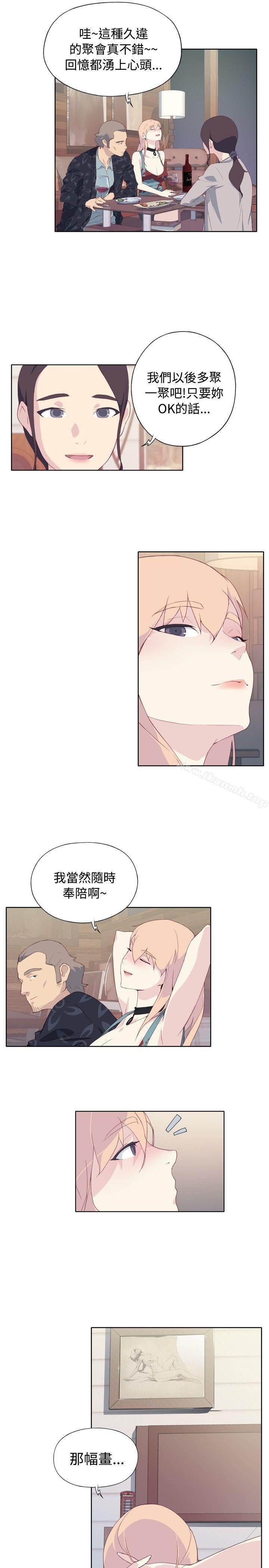 15P - 腥红之壁