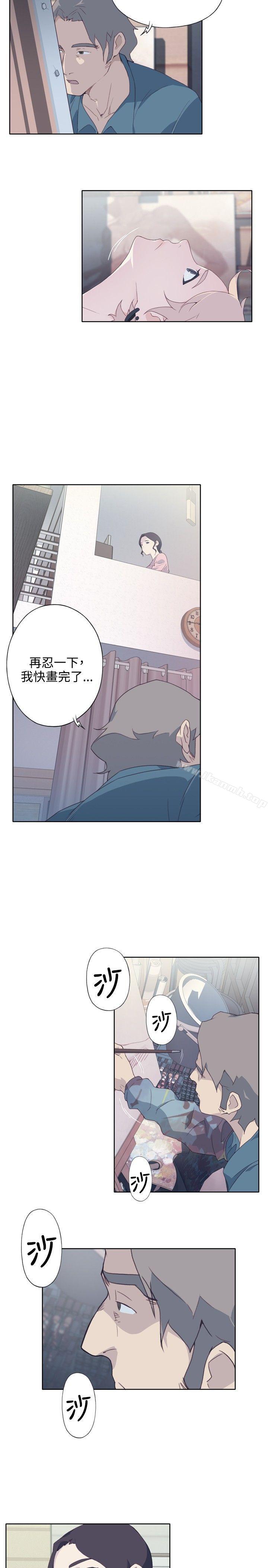 25P - 腥红之壁