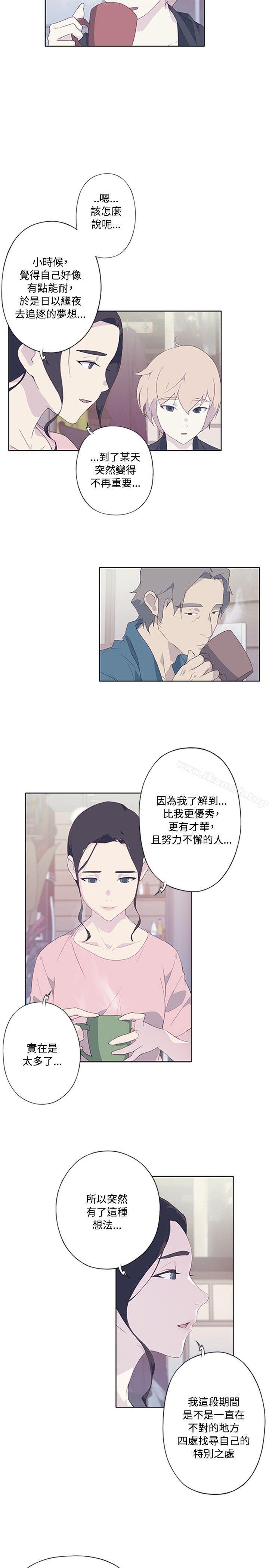 11P - 腥红之壁