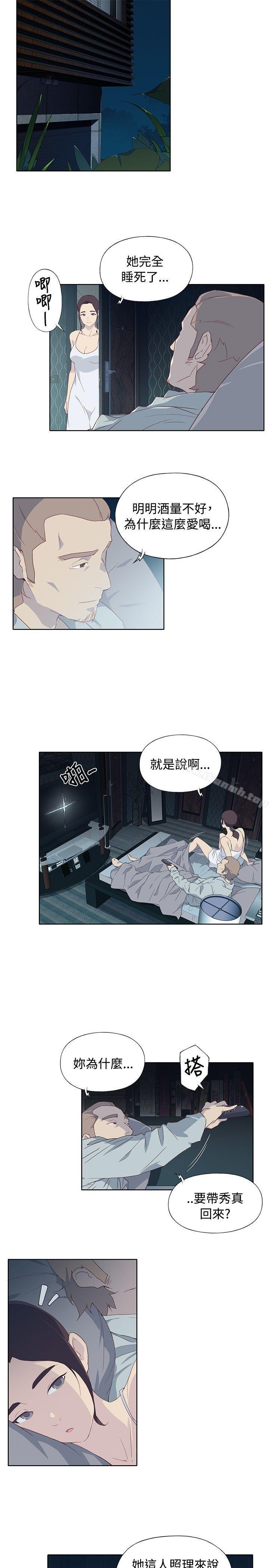 19P - 腥红之壁