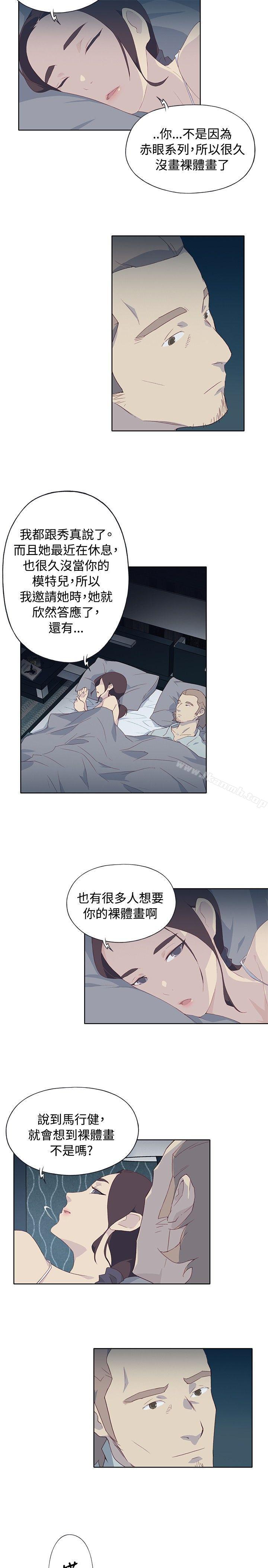 21P - 腥红之壁