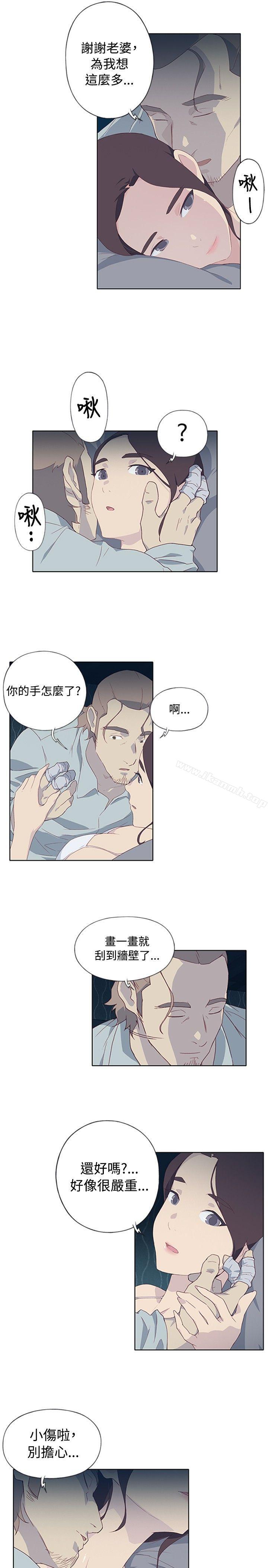 23P - 腥红之壁