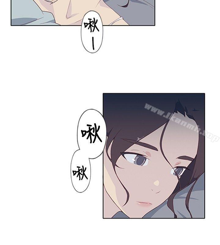 24P - 腥红之壁