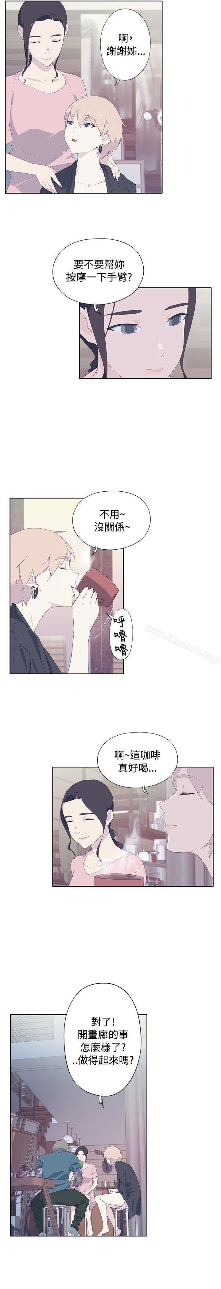 7P - 腥红之壁