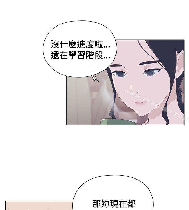8P - 腥红之壁