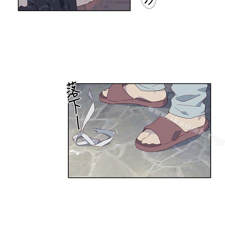 10P - 腥红之壁