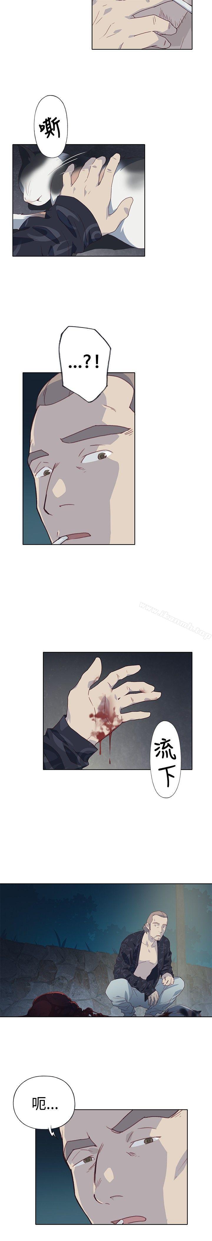 19P - 腥红之壁
