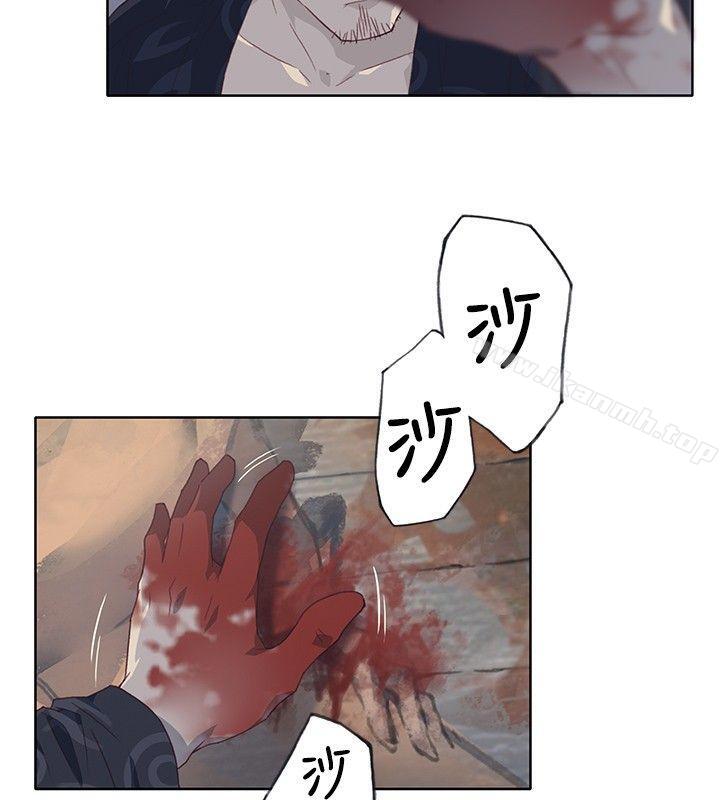 24P - 腥红之壁