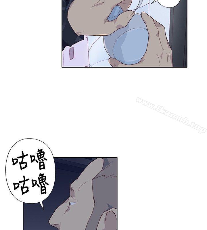 32P - 腥红之壁