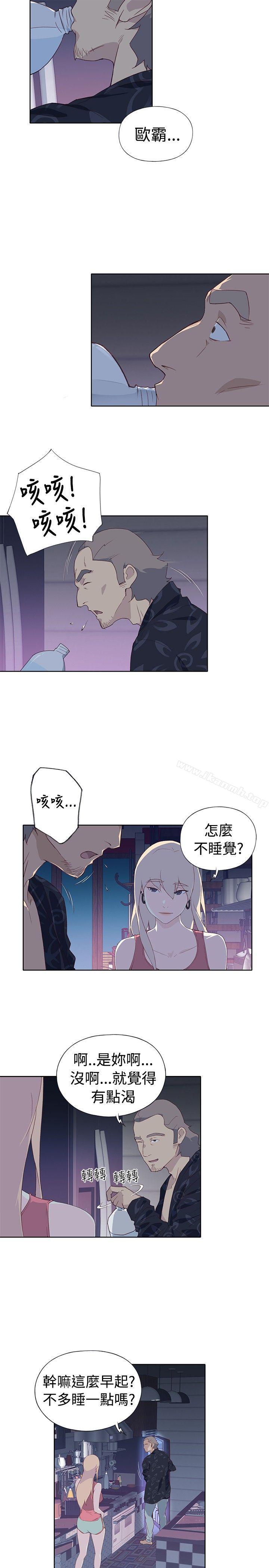 33P - 腥红之壁