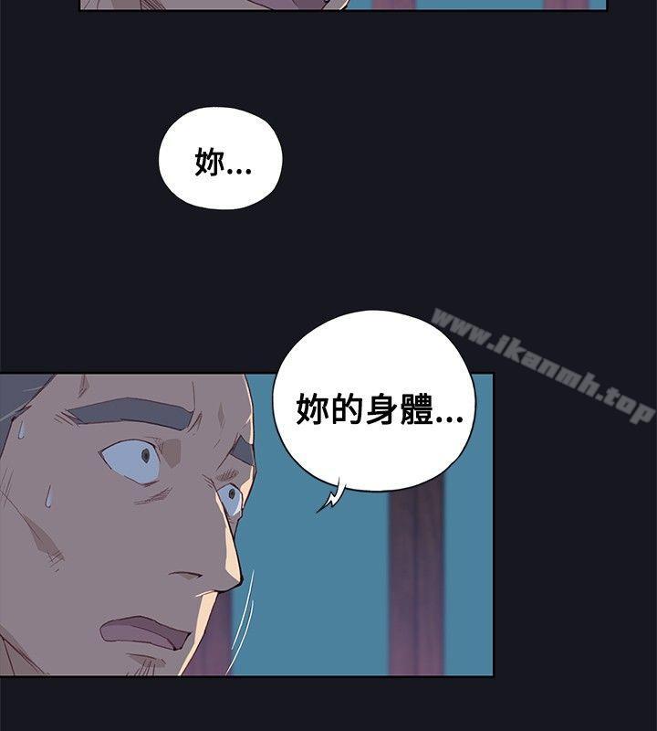 10P - 腥红之壁