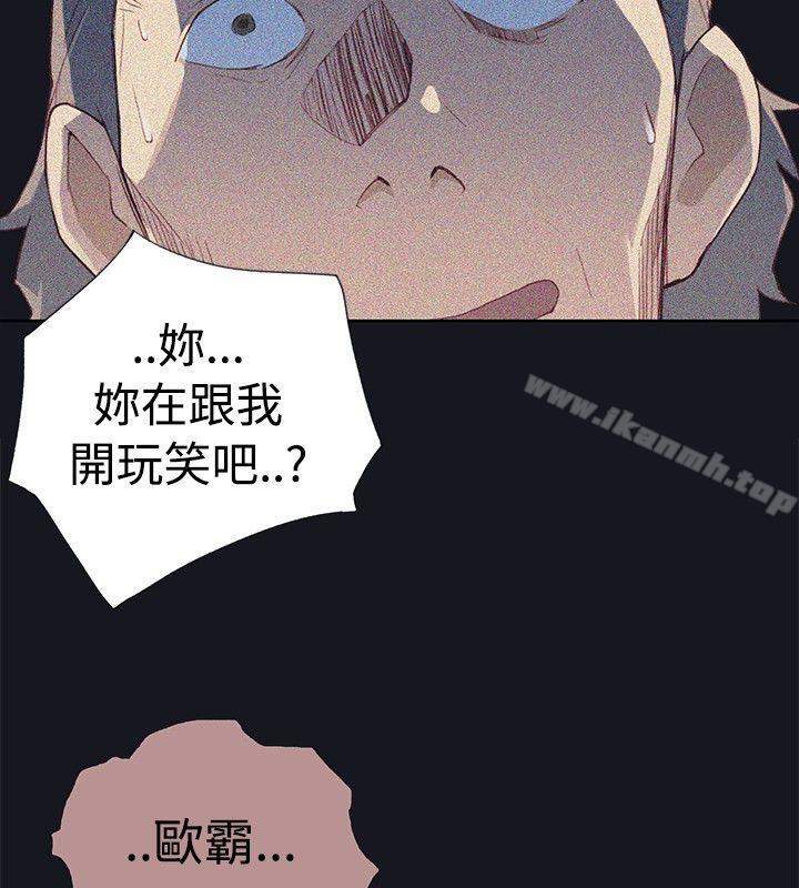 12P - 腥红之壁
