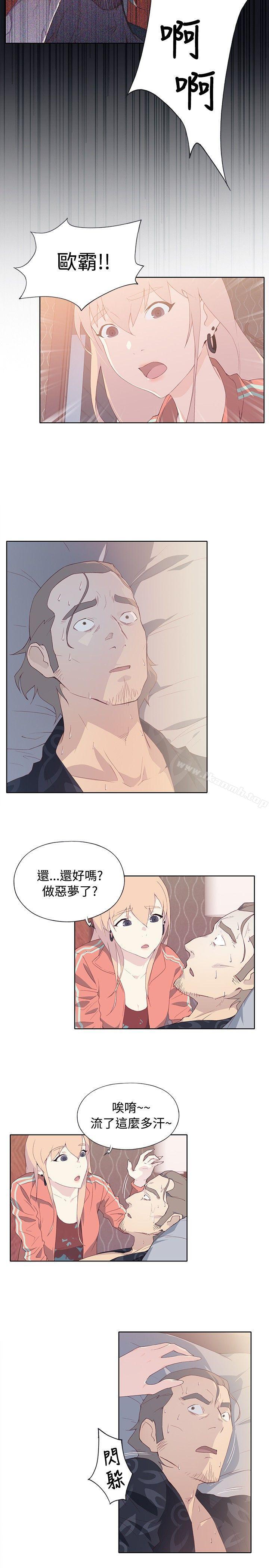 15P - 腥红之壁