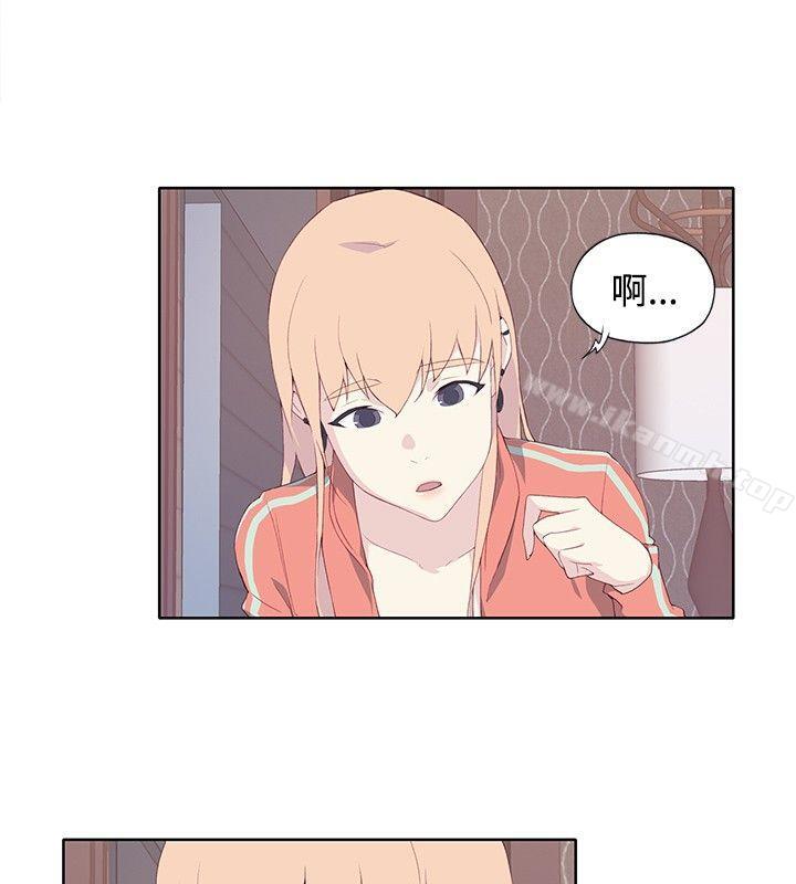 16P - 腥红之壁