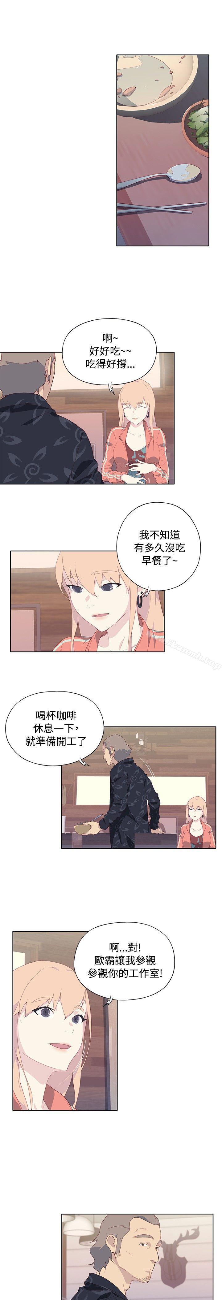 25P - 腥红之壁