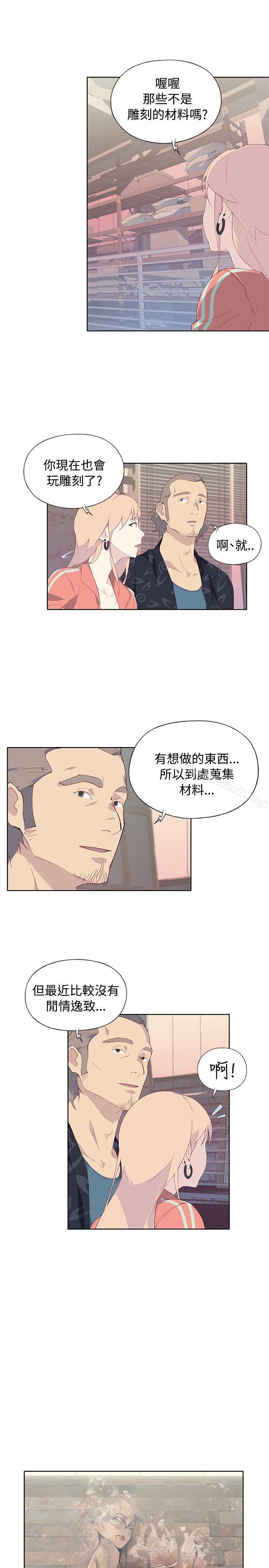 31P - 腥红之壁