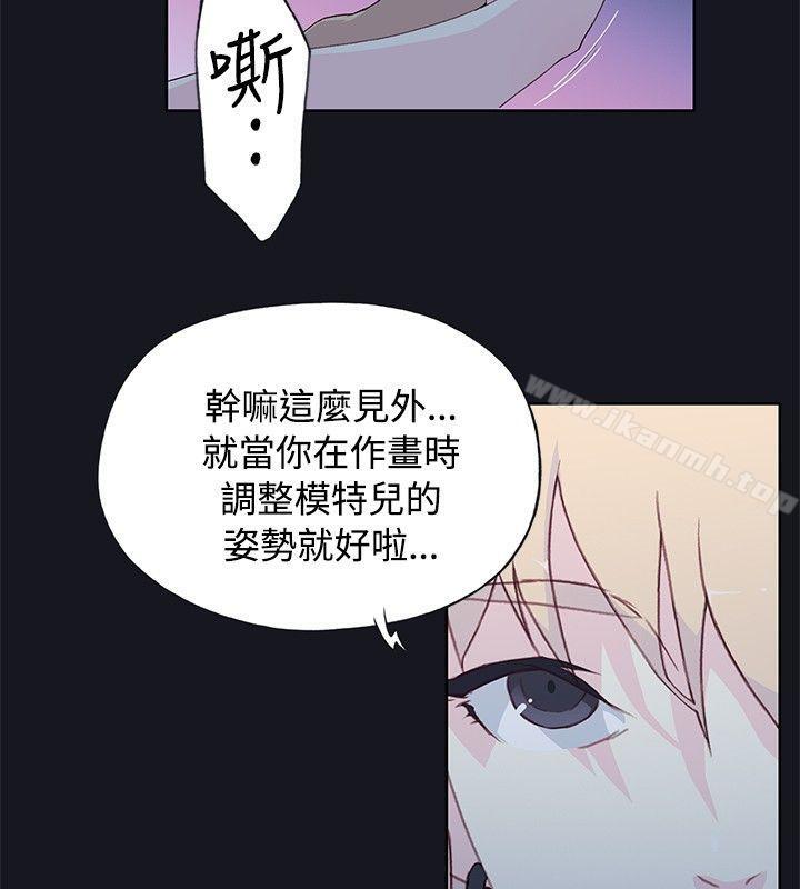 4P - 腥红之壁