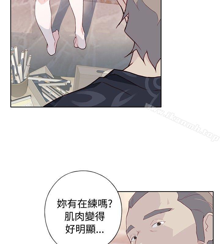 14P - 腥红之壁