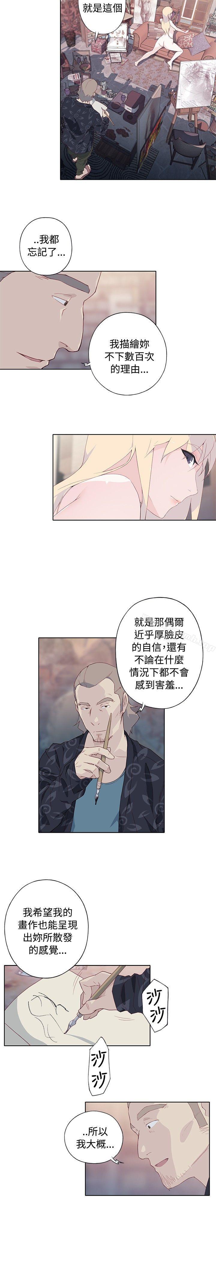 17P - 腥红之壁