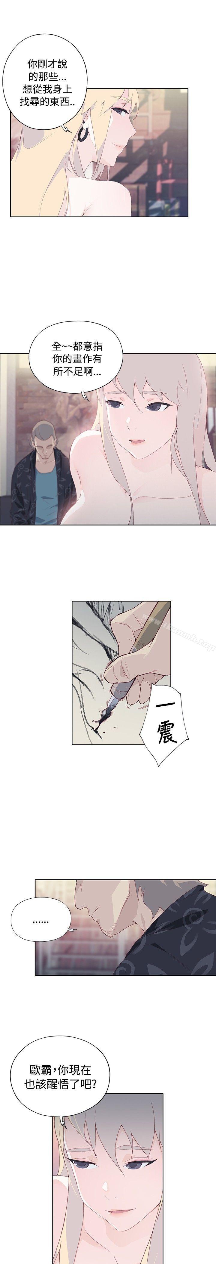19P - 腥红之壁