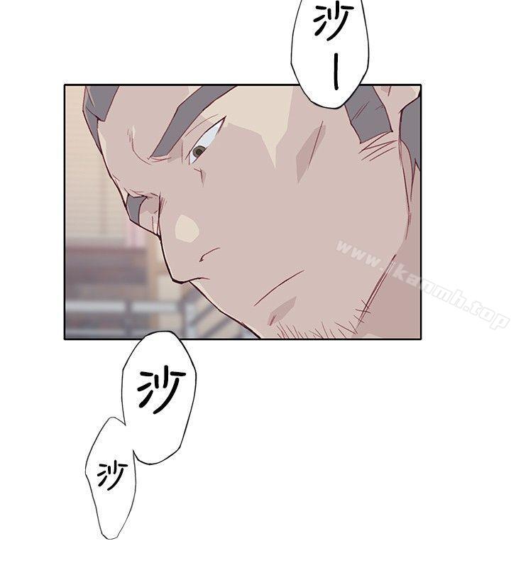 24P - 腥红之壁