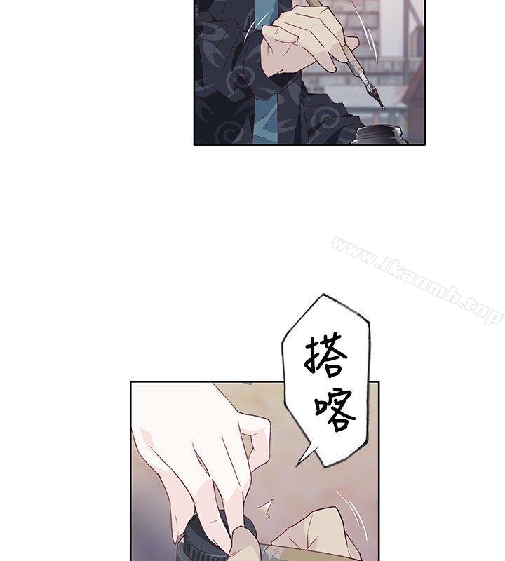 26P - 腥红之壁