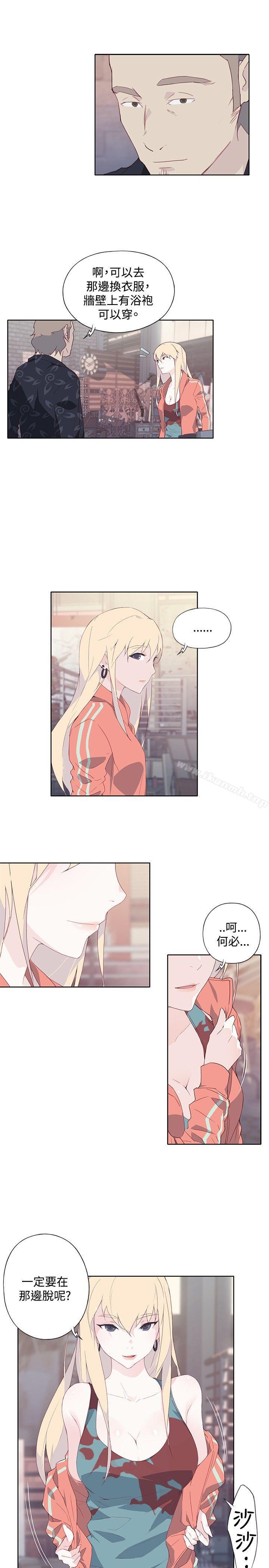 5P - 腥红之壁