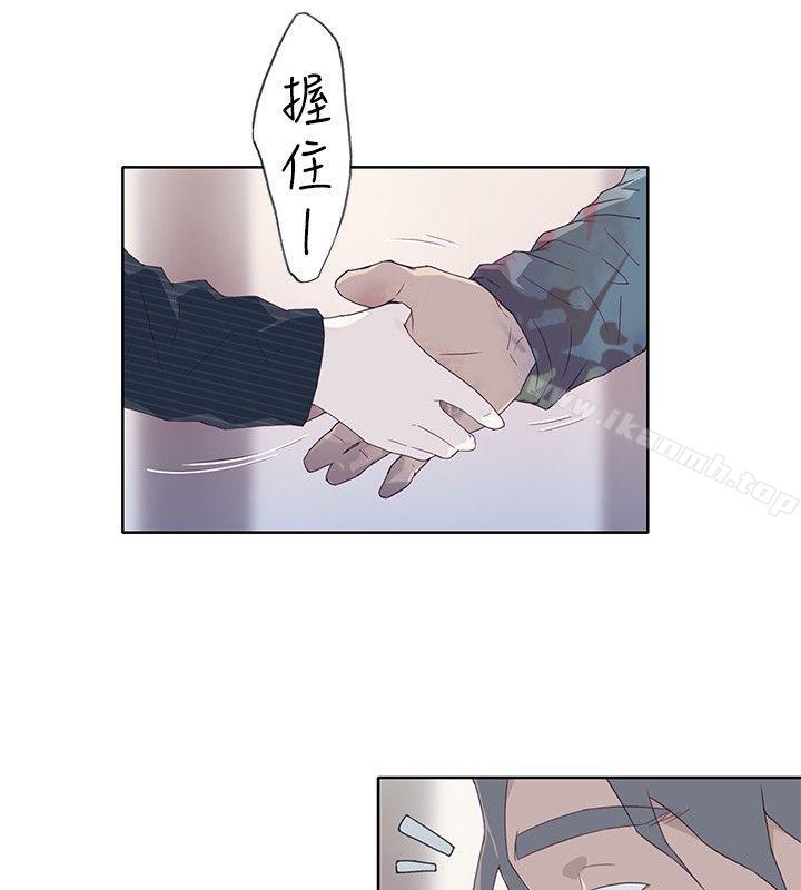 16P - 腥红之壁