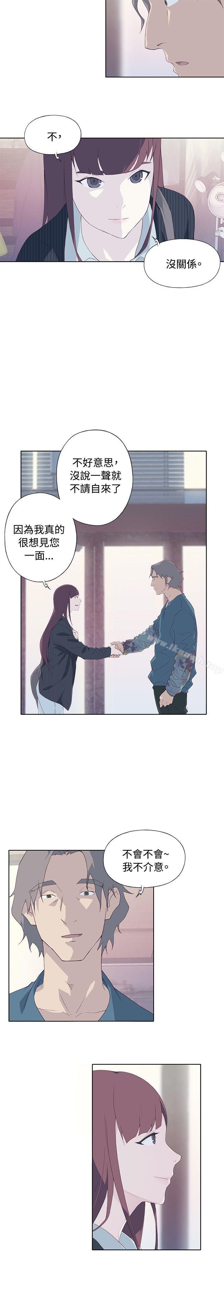 17P - 腥红之壁