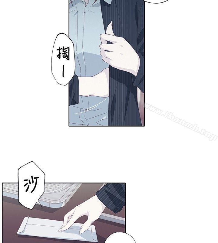 24P - 腥红之壁