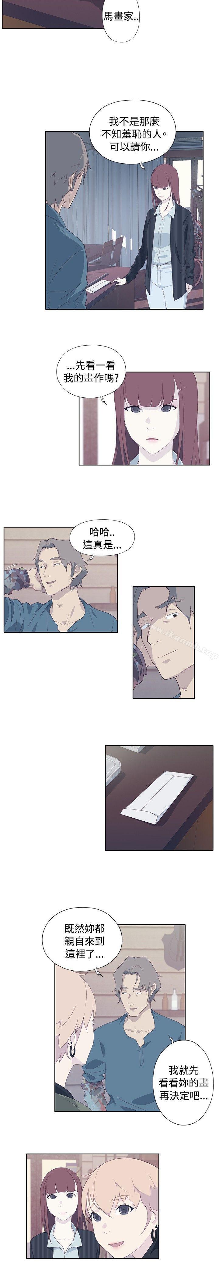 25P - 腥红之壁