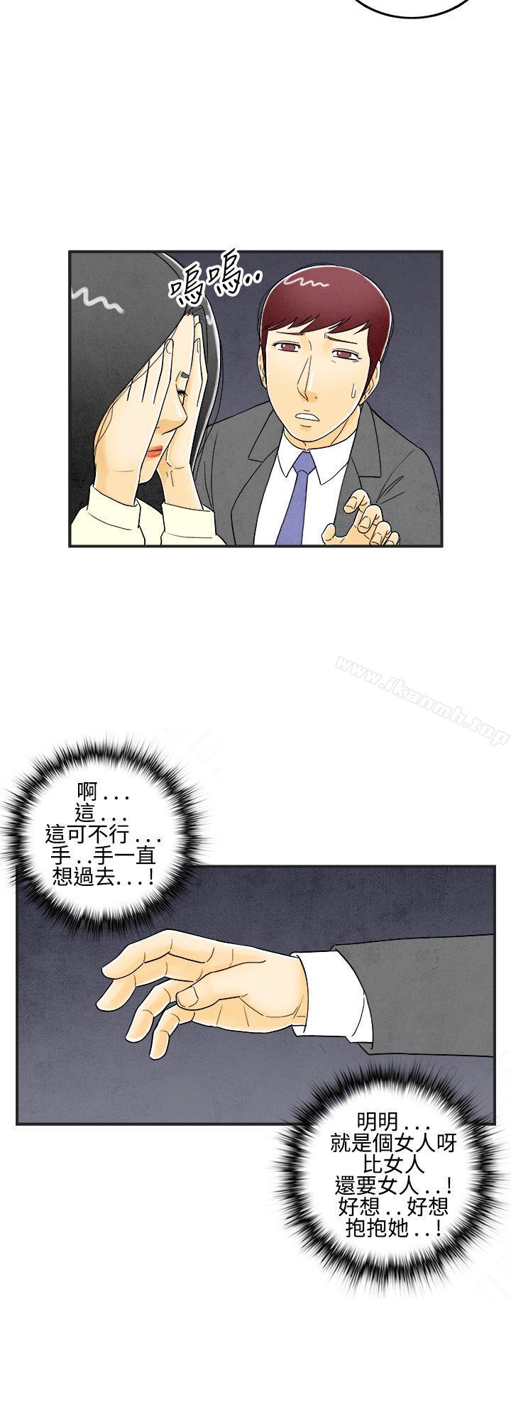 10P - 离婚报告书(完结)