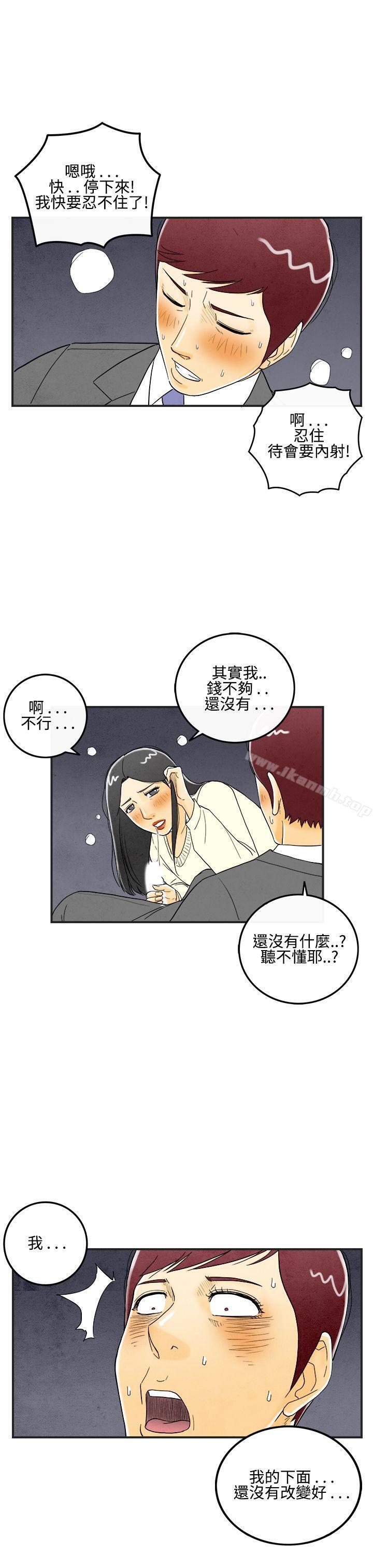 17P - 离婚报告书(完结)